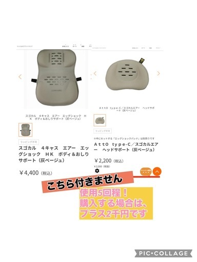 「お取引中です」美品✨定価9万円‼️ベビーカーcombi ATTO アルティメットオレンジ