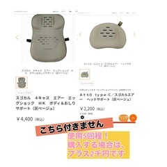 「お取引中です」美品✨定価9万円‼️ベビーカーcombi ATTO アルティメットオレンジの画像