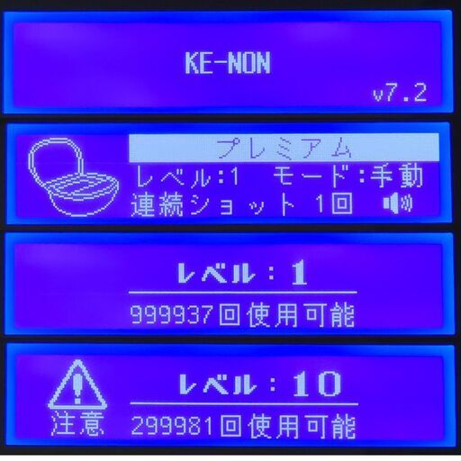☆取引中☆【ほぼ未使用／付属品全付】脱毛器 ケノン 7.2 眉毛脱毛器付 マットブラック (残99.99%以上)