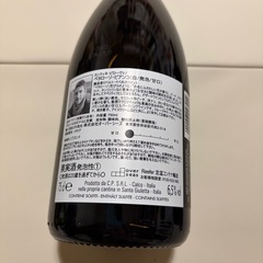 ワイン　お酒　3本セットの画像