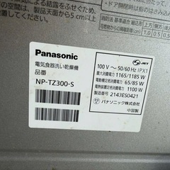 食器洗い乾燥機 シルバー NP-TZ300-S [5人用 /設置工事必要]の画像
