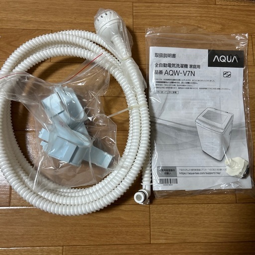 【3/23まで】AQUA 洗濯機   7.0kg 取りに来てくれる方限定！