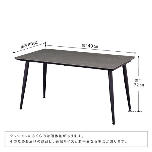 関家具  ダイニングテーブル　DT140 ネスト 椅子付き5点セット