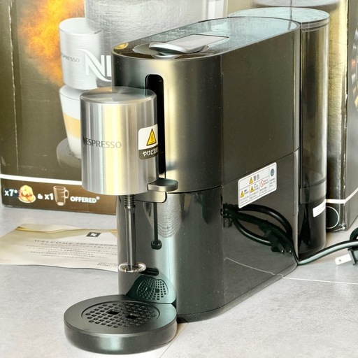 Nespresso「アトリエ」S85 カプセル式コーヒーメーカー