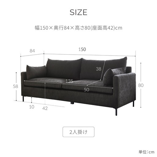 関家具 ディーノⅡ 2人掛けソファ 幅150