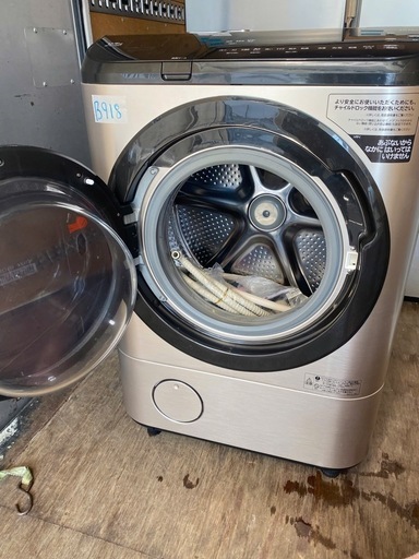 NO B918?福岡市内配送設置無料✨?日立 ドラム式洗濯乾燥機 洗濯12kg/乾燥7kg ステンレスシャンパン ビッグドラム BD-
