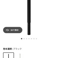 IKEAオフィス机の画像