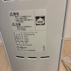 デロンギ オイルヒーター RHJ35M1015の画像