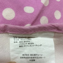 ベビー枕×2　　おむつ替えシートの画像