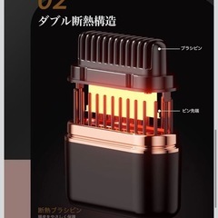 【新品】ヘアアイロン ヒートブラシ コードレス160℃～200℃温度調節&マイナスイオンの画像