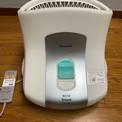 Panasonic スチームフットスパ　遠赤外線ヒーター付 白の画像