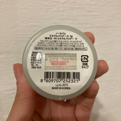 イニスフリー　ノーセバムミネラルパウダーの画像