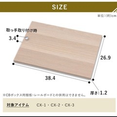 収納カラーボックスの画像