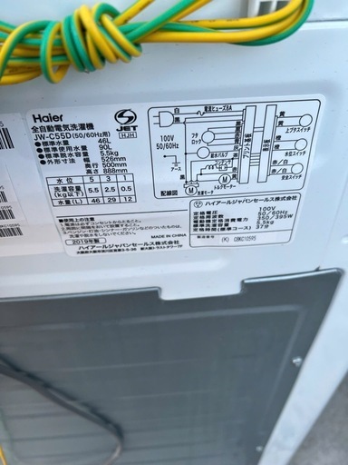 NO B930?福岡市内配送設置無料✨?ハイアール haier 5.5kg 全自動洗濯機 一人暮らし ブラック JW-C55D-K