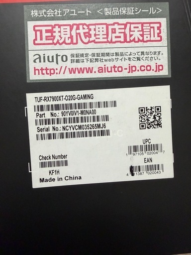 パソコン AMD 9700XT