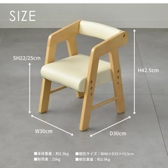 子供椅子ローチェア天然木の画像