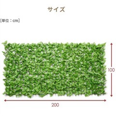 3袋 新品未使用 リーフラティス(グリーンフェンス)の画像