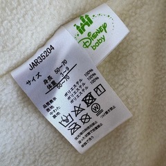 【新品】プーさん フリースロンパース 50〜70サイズ　新生児　ベビーの画像