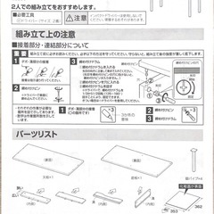 ウッドセンターテーブルWCT-800の画像
