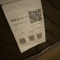 セミダブル　　フレーム　マットレス　の画像