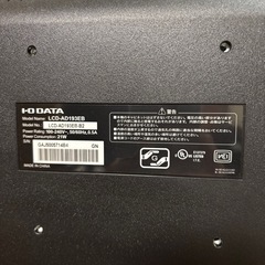 アイオーデータ製19inchモニター
の画像