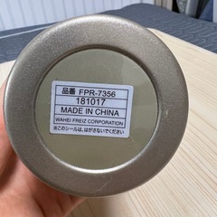 水筒 直飲み フォルテック・スピード ライトマグ 500ml ステンレスの画像