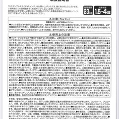 トイザラス 室内 滑り台 ブランコ 遊具の画像