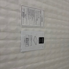 マットレス シングル ※応募締切は今週末まで。の画像
