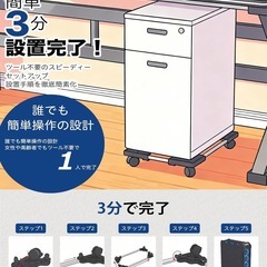 台車CPUスタンド キャスター付き 幅調整可能 PCスタンド 耐荷重75kgの画像