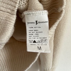 Journal Standard オフホワイト カーディガンの画像