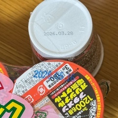 【まとめ売り】うまい棒 80本 じゃがりこ L ブタメン たべっこどうぶつ ビスケット グミ スナック菓子の画像