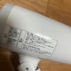 ドライヤーの画像