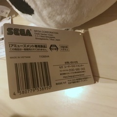 ちいかわ スヌーピー ボンド ぬいぐるみセットお譲りしますの画像