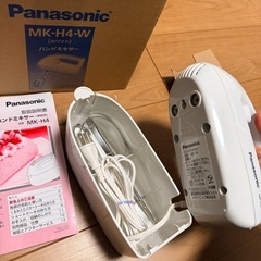 【無料】Panasonic ハンドミキサー 本日朝9時まで非対面取引可の画像