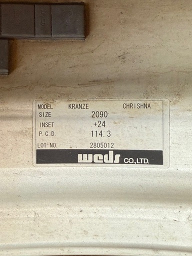 【極美品】Weds Kranze Chrishna 20インチ