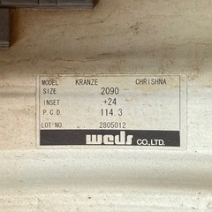 【極美品】Weds Kranze Chrishna 20インチの画像