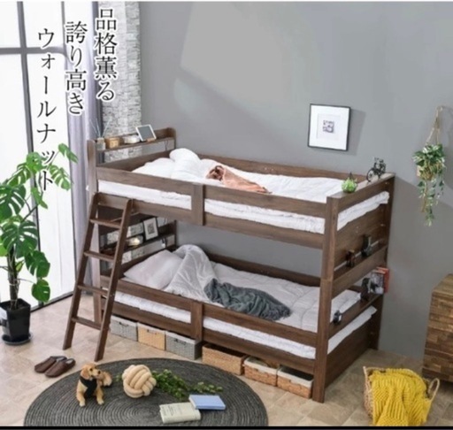 二段ベット