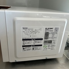 お譲り先が決まりました！　美品です❗️　2021年式　電子レンジ　フラットタイプの画像