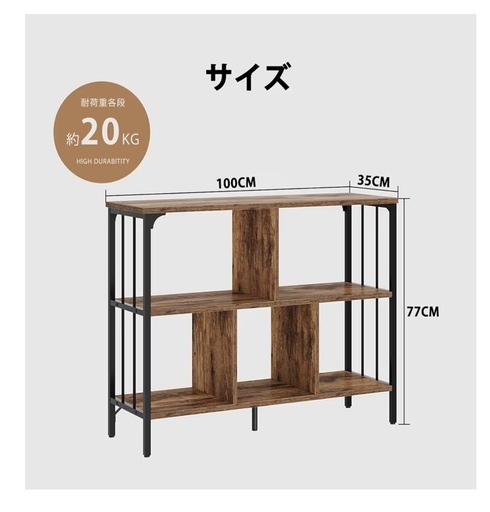 ヴィンテージ柄棚