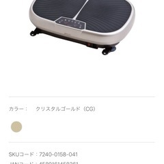 ウルトラ ウェーブ アドバンスの画像