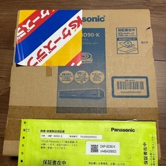 ブルーレイディスクプレーヤーの画像