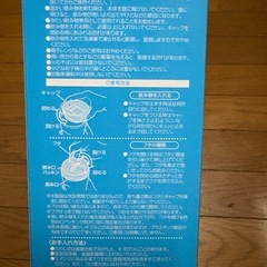 ディズニー　タンブラーの画像