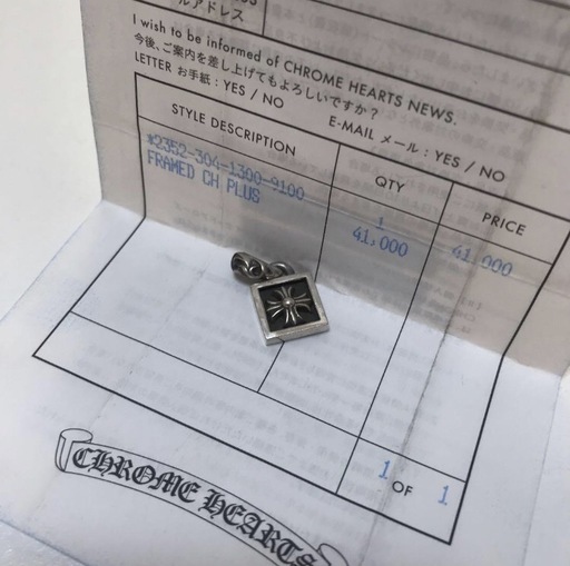 【正規品】クロムハーツ フレームドchプラスチャーム インボイス原本