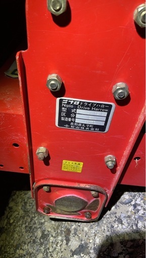 ニプロ　ドライブハロー