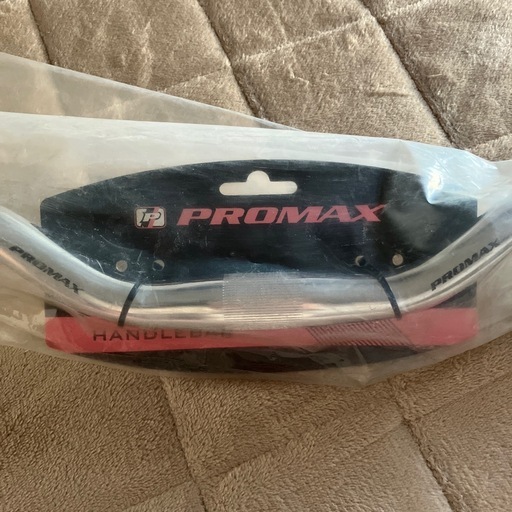 昭和レトロ自転車用ハンドルPROMAX超レア品、現状品、新品‼️