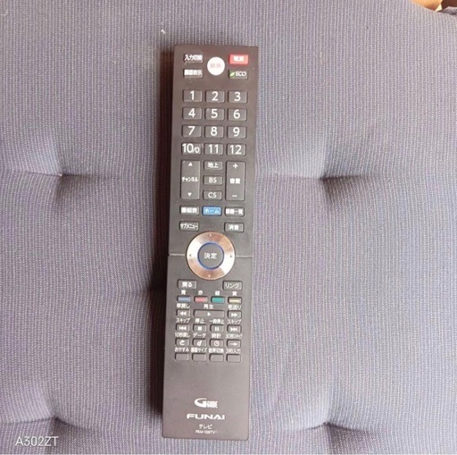 F☆N016 送料無料 展示品　フナイ液晶テレビ　50インチ