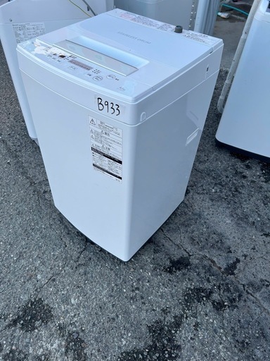 NO B932?福岡市内配送設置無料✨?全自動洗濯機 （洗濯8.0kg）「ビートウォッシュ」　BW-V80A-A ブルー
