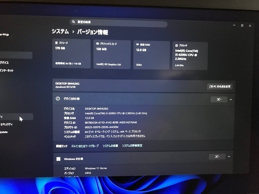 TOSHIBA Dynabook 20日まで‼️