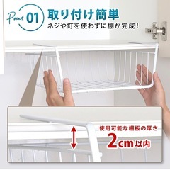 【美品】吊り戸棚下ラック ホワイト Mサイズ キッチン 吊り下げ ワイヤーバスケット ラップホルダー 収納ラック ワイヤーかご の画像