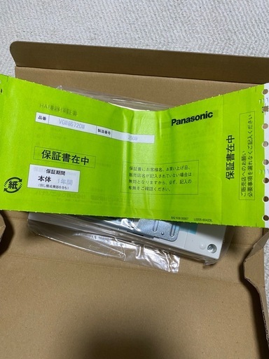 パナソニック　インターホン（親機）